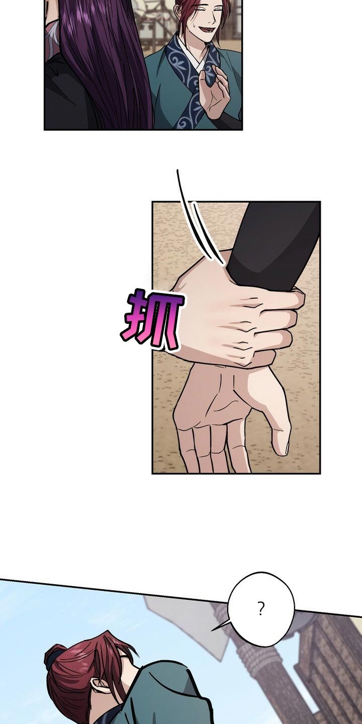第94章：没必要着急