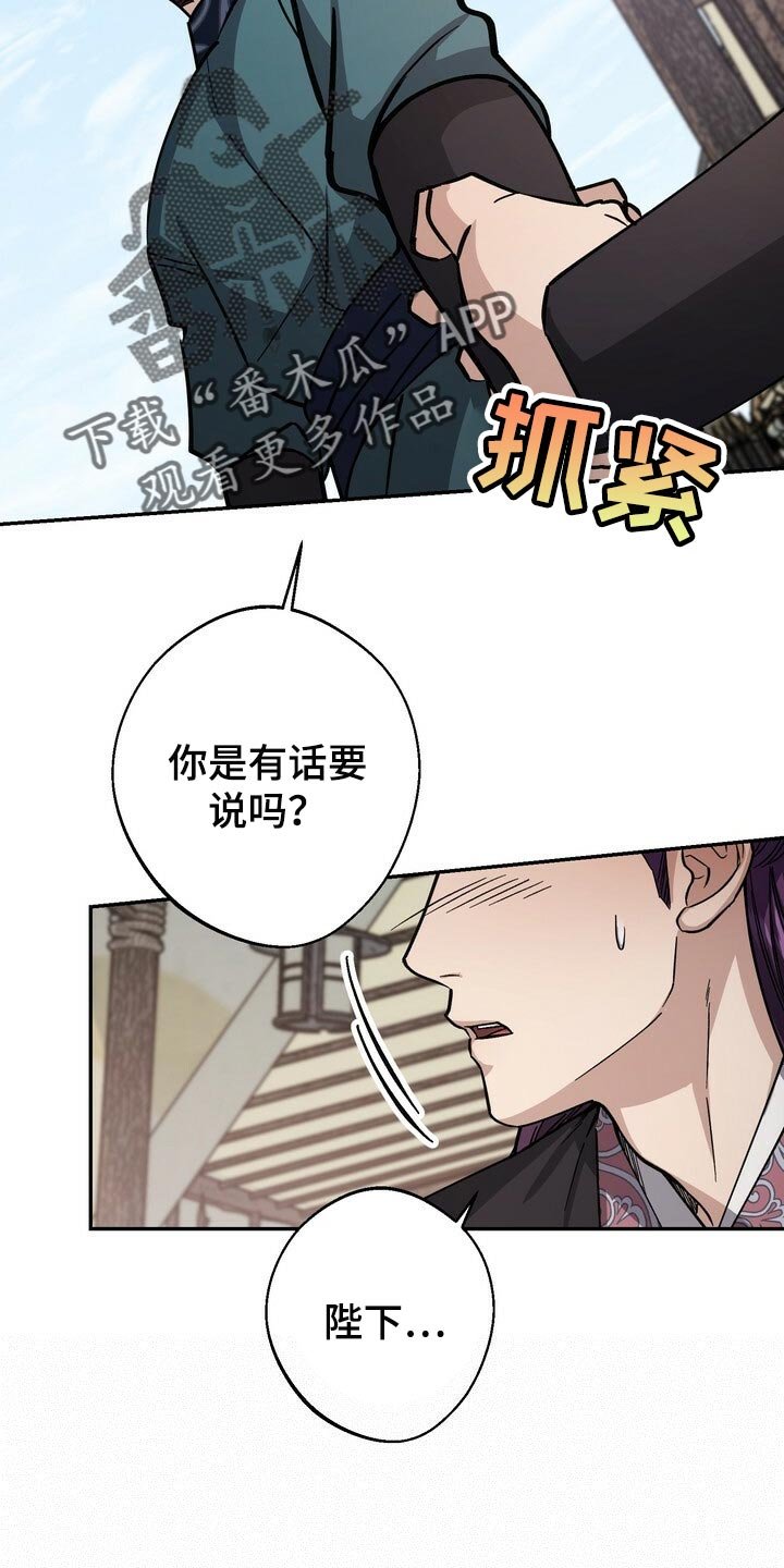 第94章：没必要着急