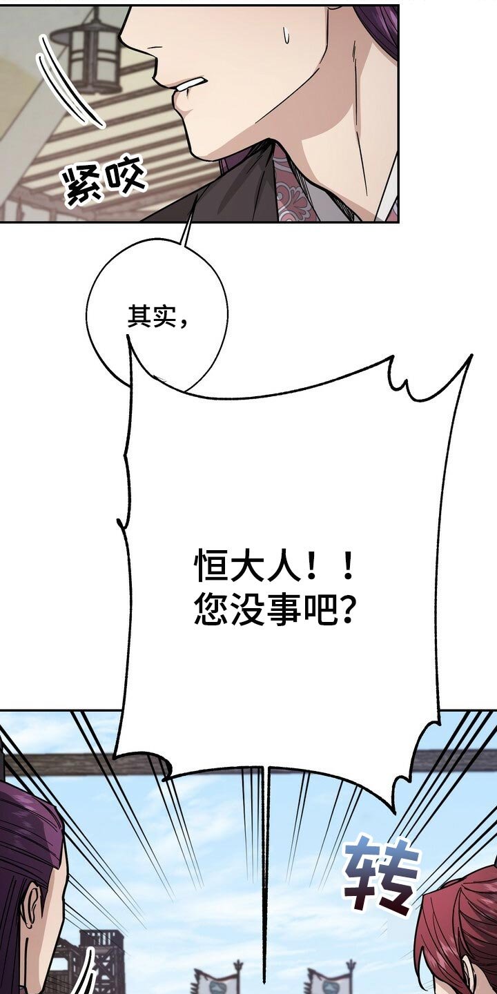 第94章：没必要着急