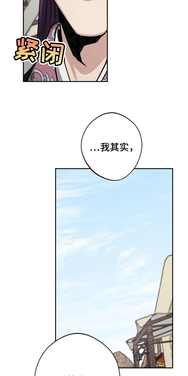 第94章：没必要着急