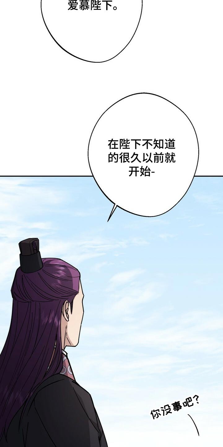 第94章：没必要着急