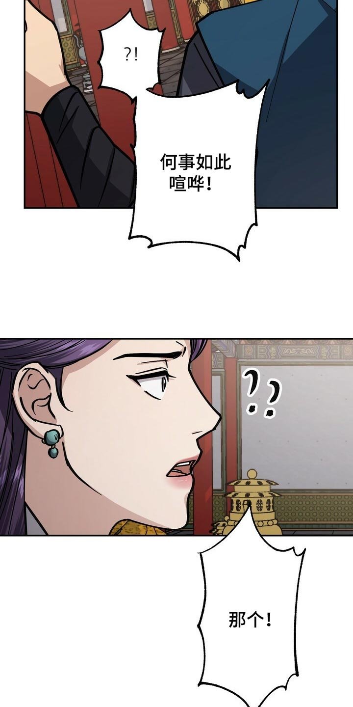 第94章：没必要着急