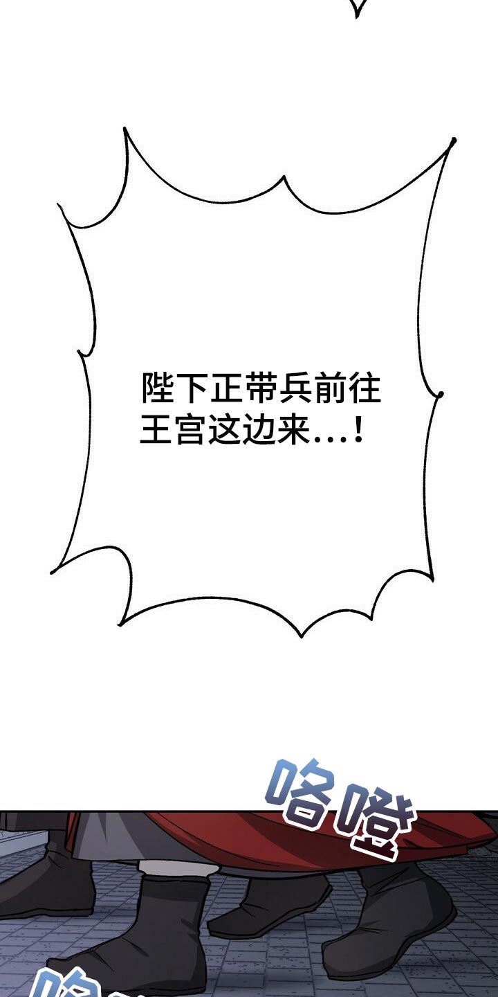 第94章：没必要着急