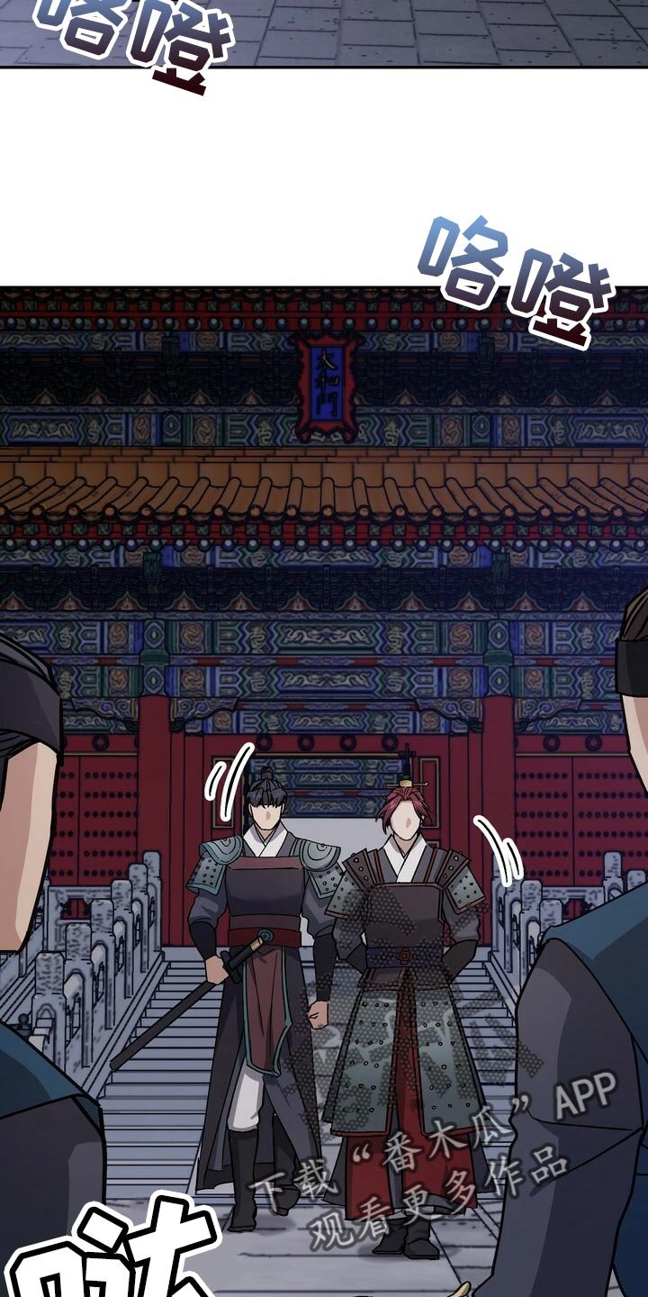 第94章：没必要着急