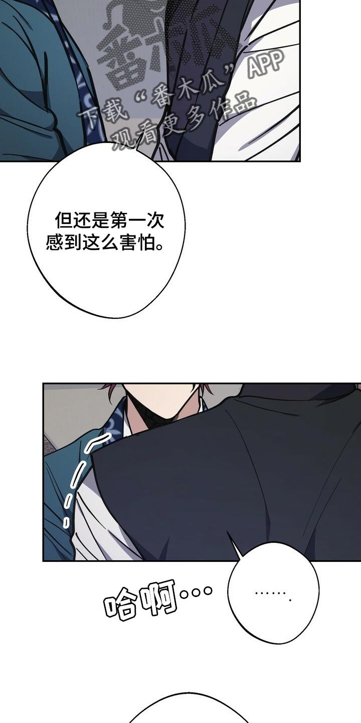 第95章：一定遵守跟你的约定