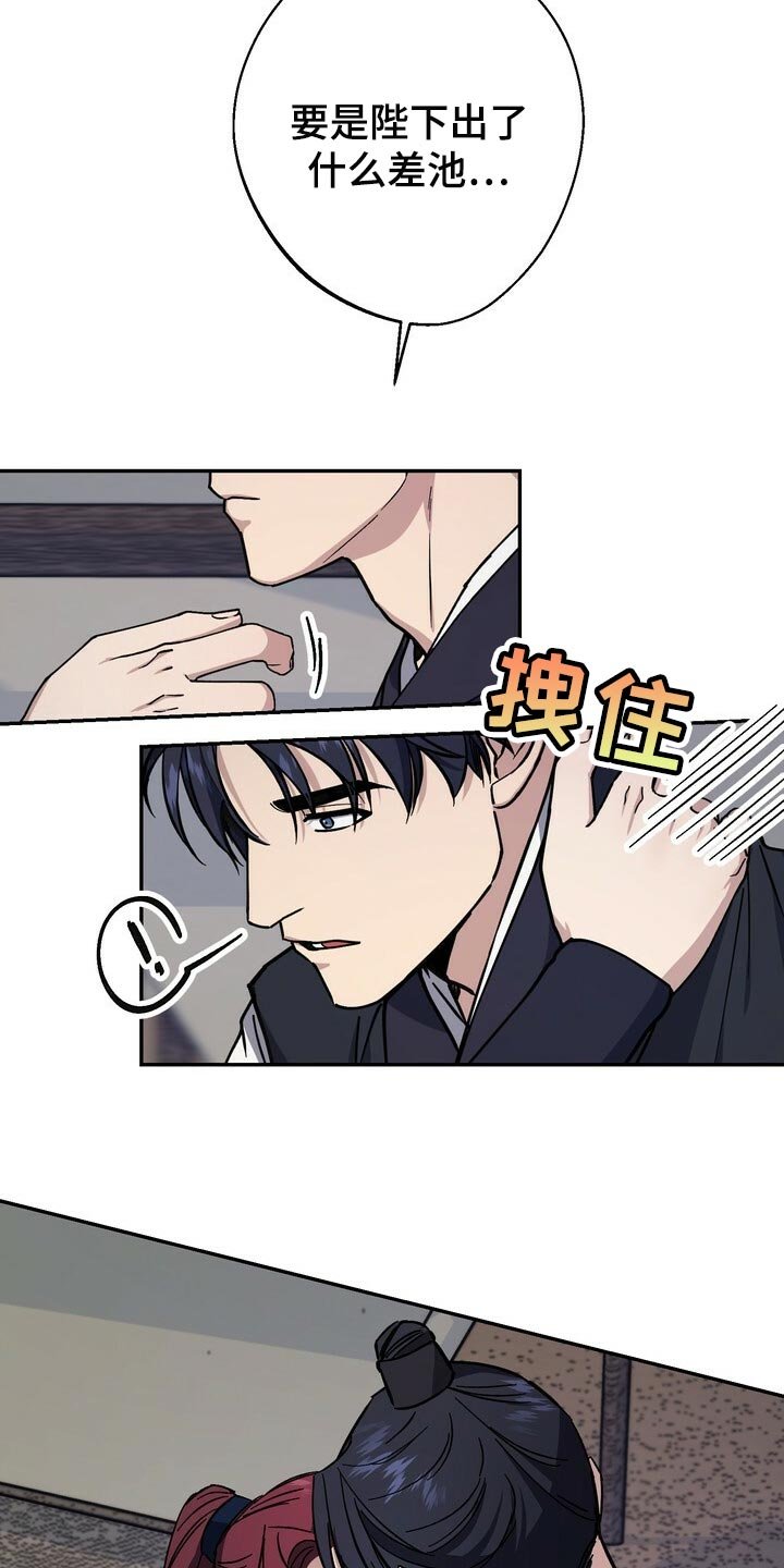第95章：一定遵守跟你的约定