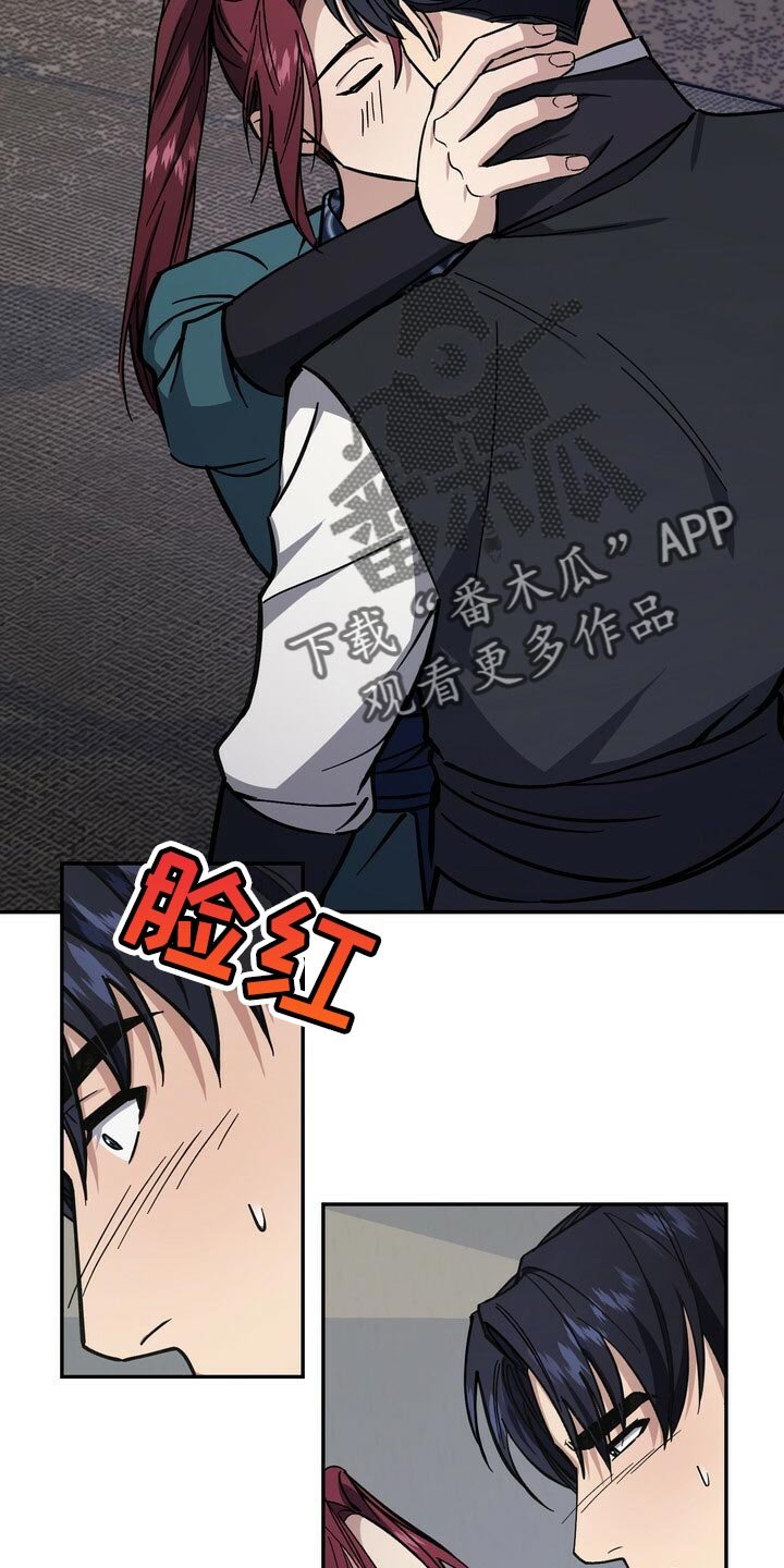 第95章：一定遵守跟你的约定