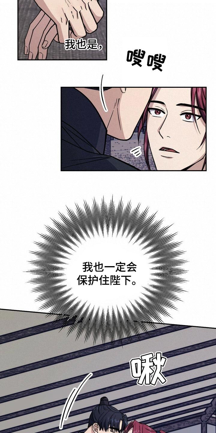 第95章：一定遵守跟你的约定