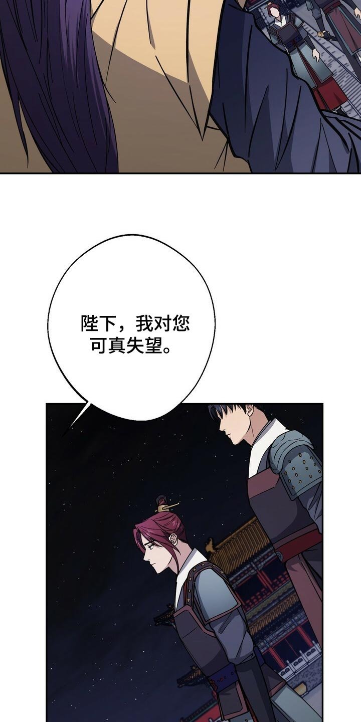 第95章：一定遵守跟你的约定