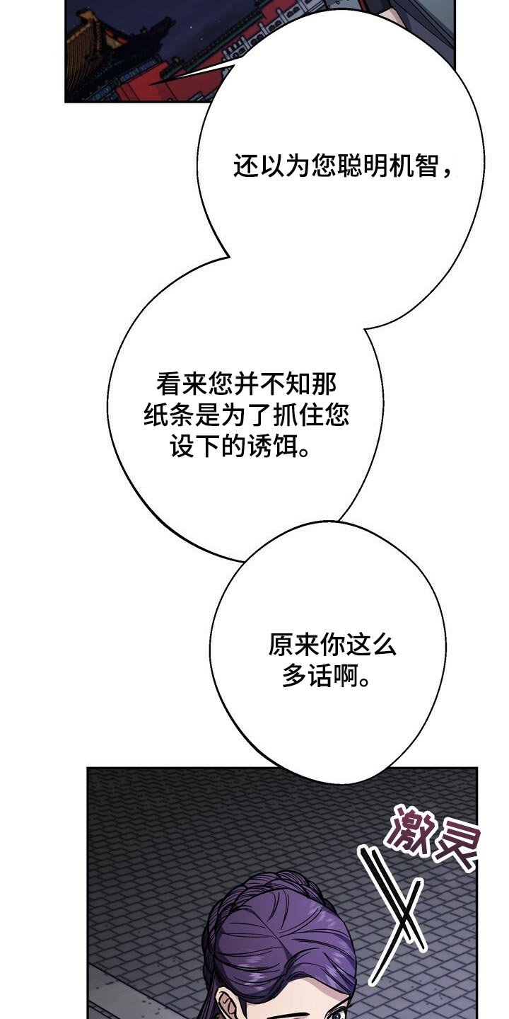 第95章：一定遵守跟你的约定