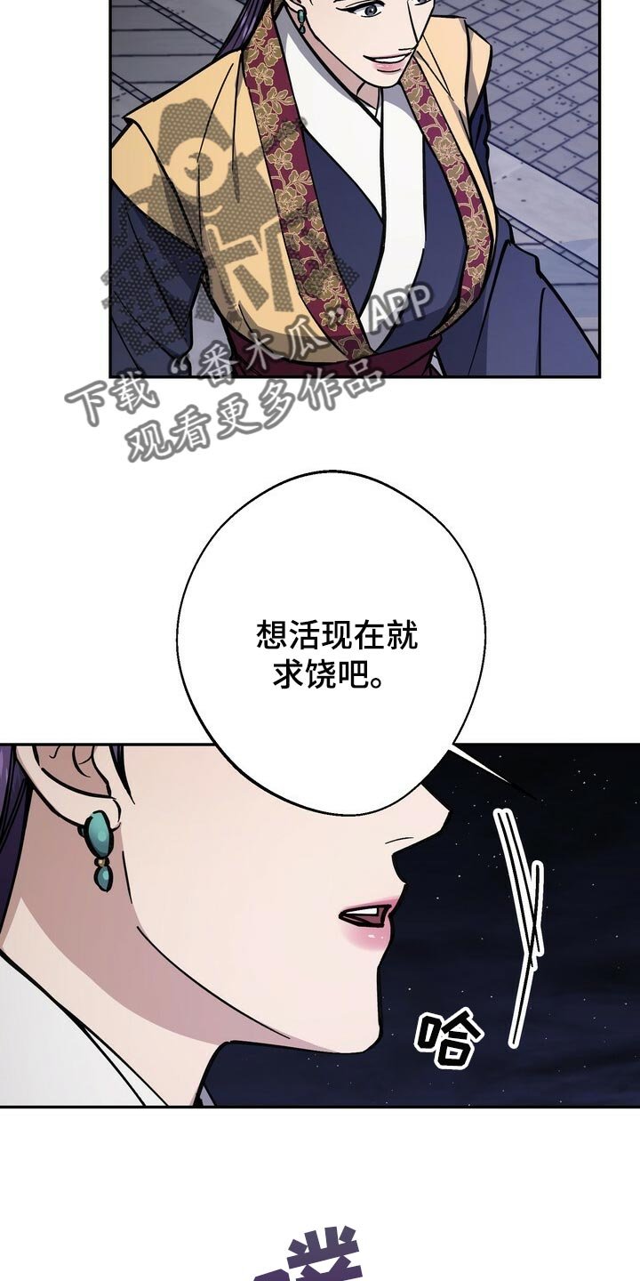 第95章：一定遵守跟你的约定