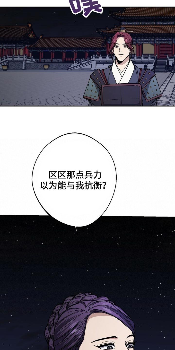 第95章：一定遵守跟你的约定