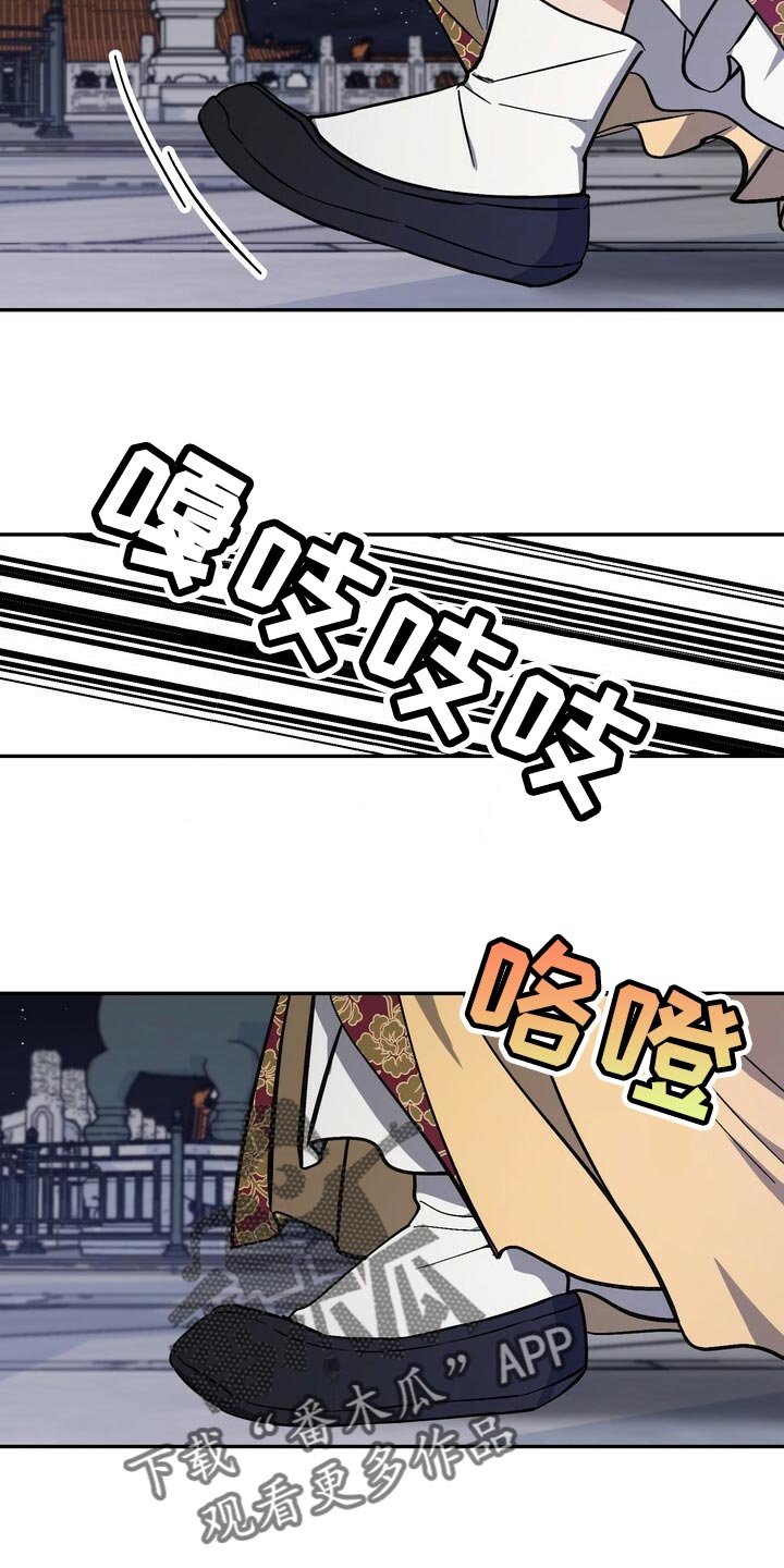 第96章：你不该轻举妄动
