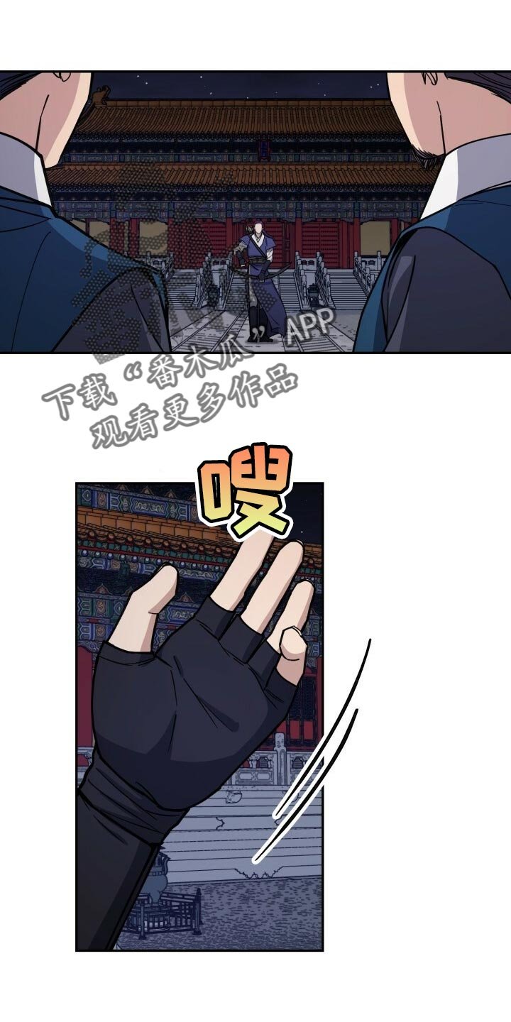 第97章：再支撑一会
