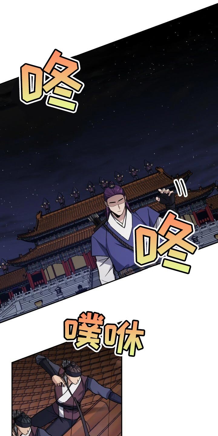 第97章：再支撑一会