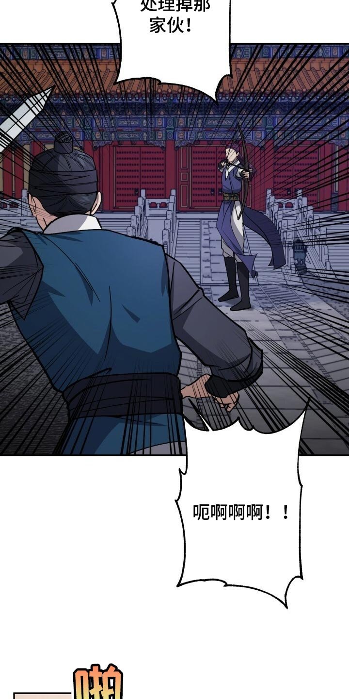 第97章：再支撑一会