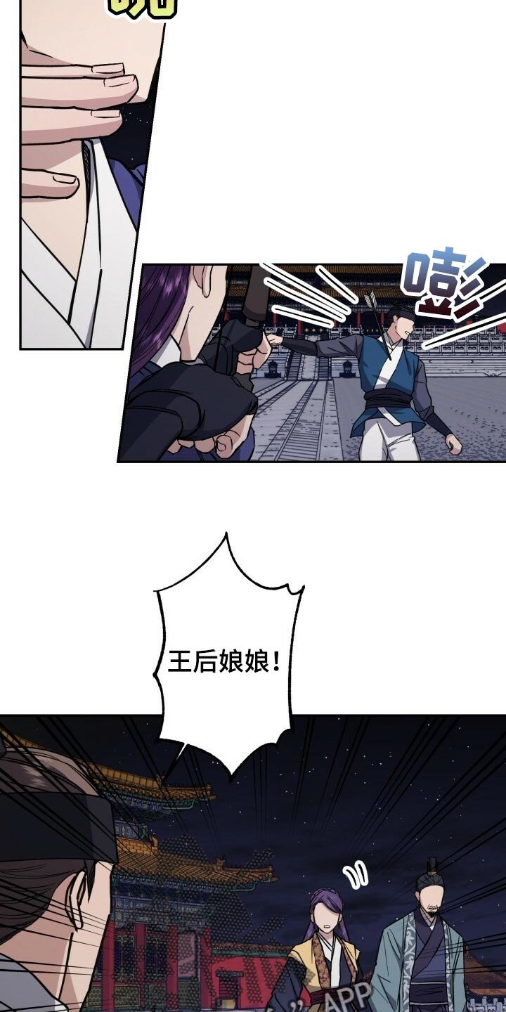 第97章：再支撑一会