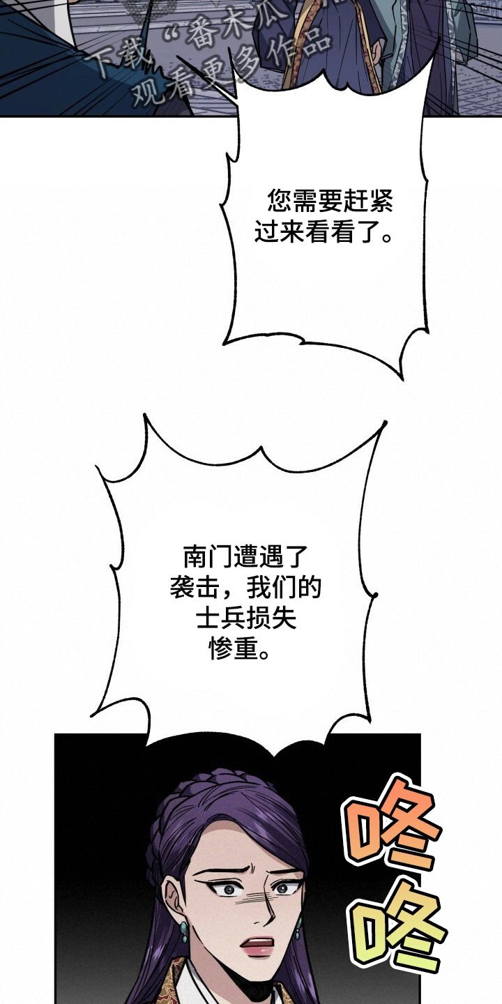 第97章：再支撑一会