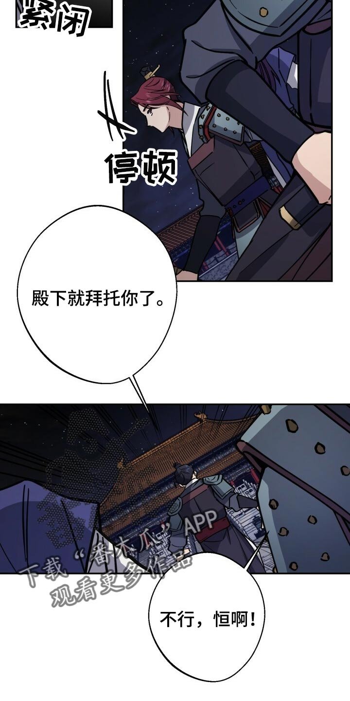 第97章：再支撑一会