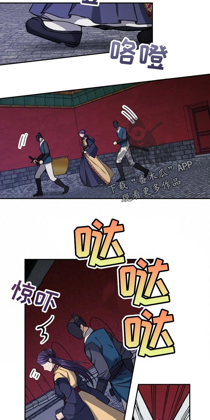第97章：再支撑一会