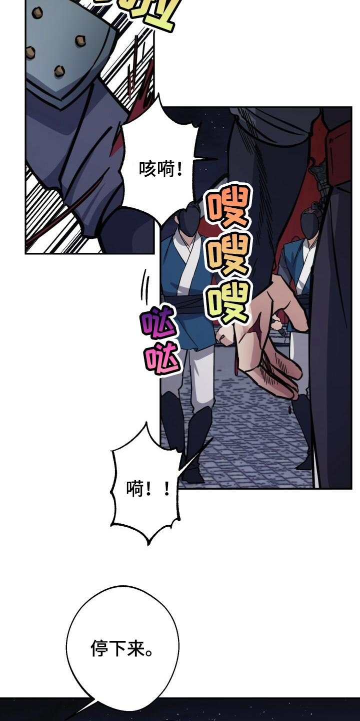 第97章：再支撑一会