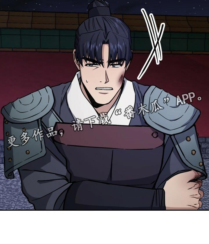 第97章：再支撑一会