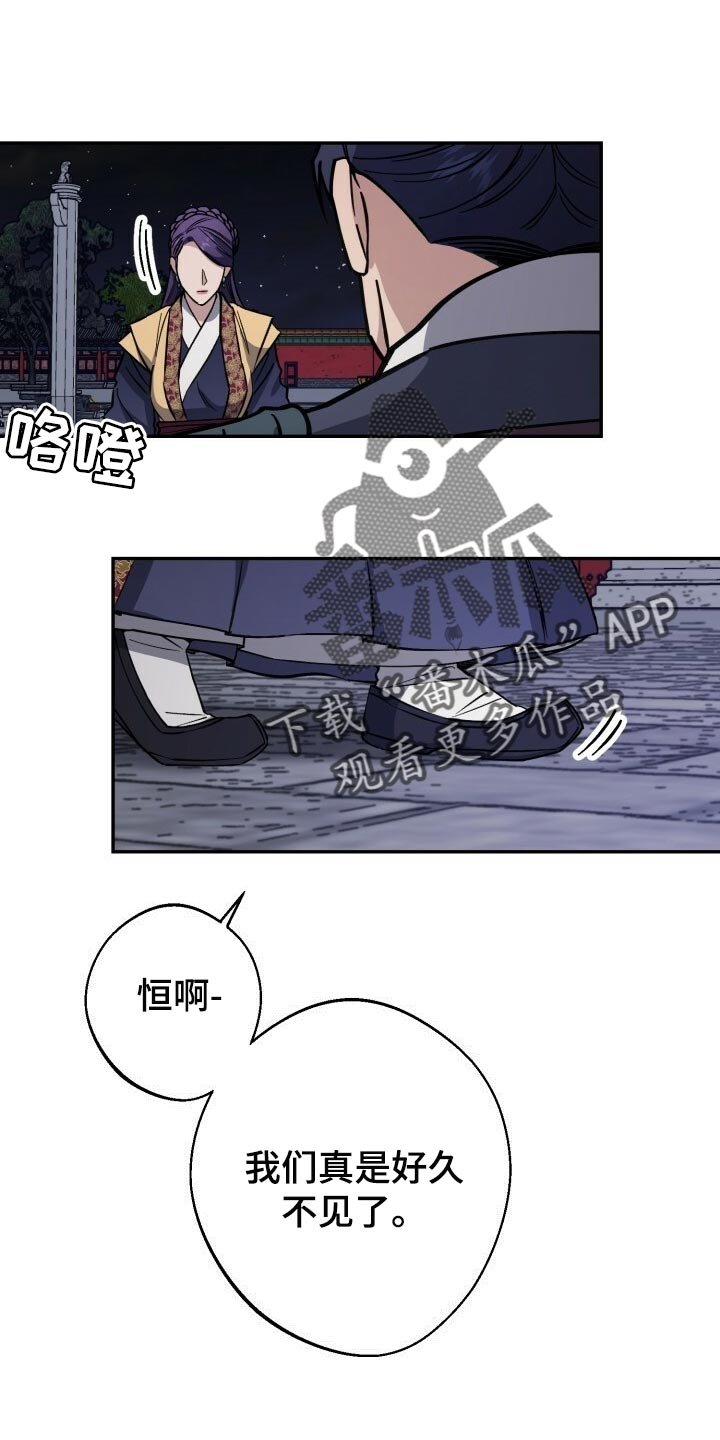 第98章：真善良