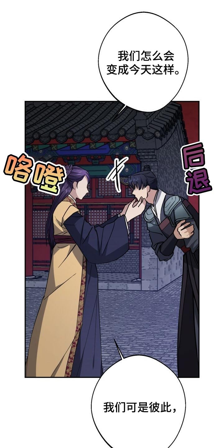 第98章：真善良