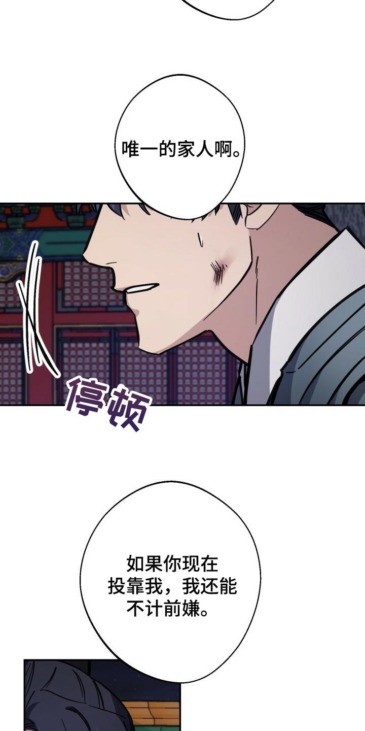 第98章：真善良