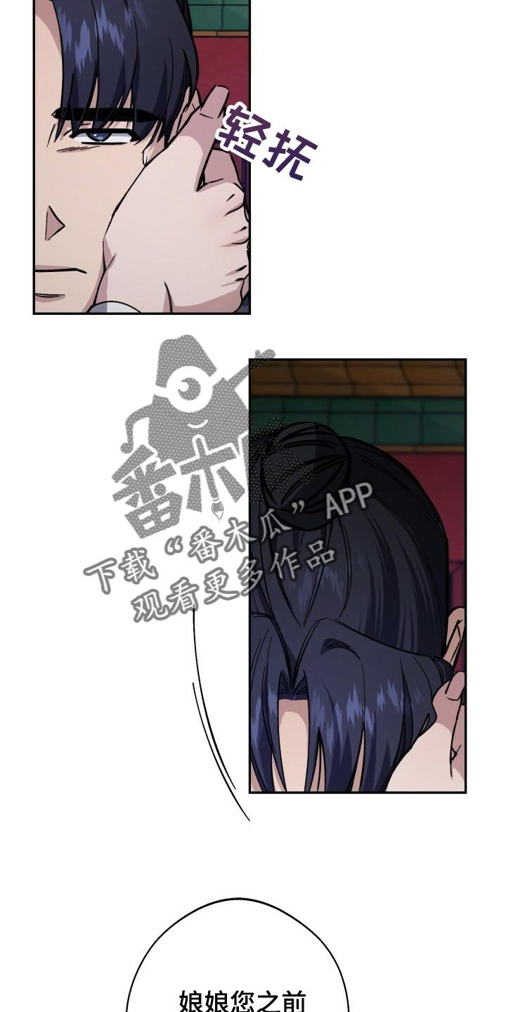 第98章：真善良