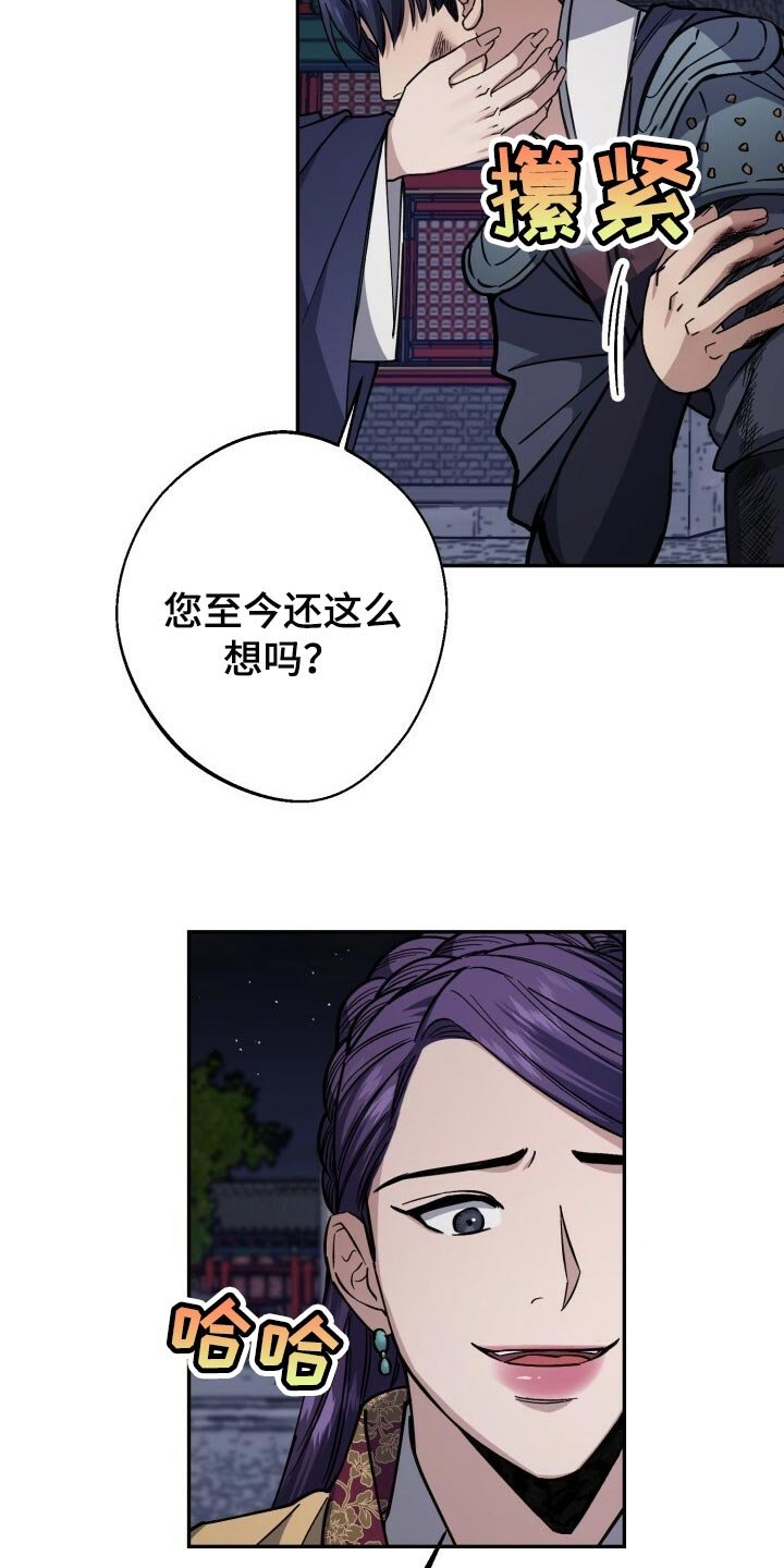 第98章：真善良