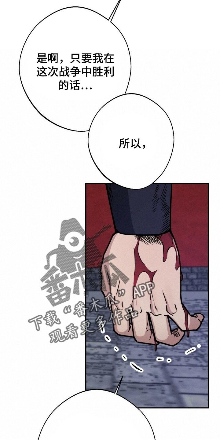 第98章：真善良