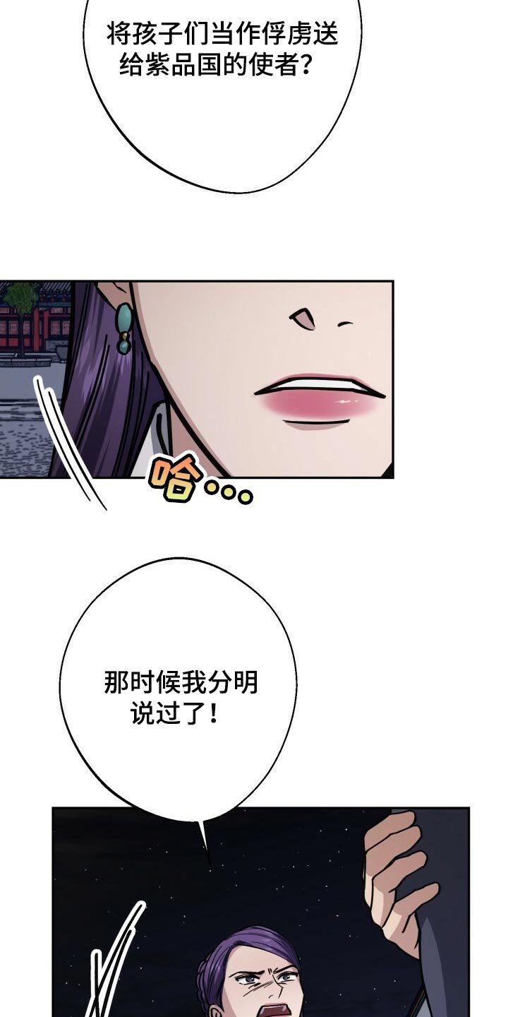 第98章：真善良