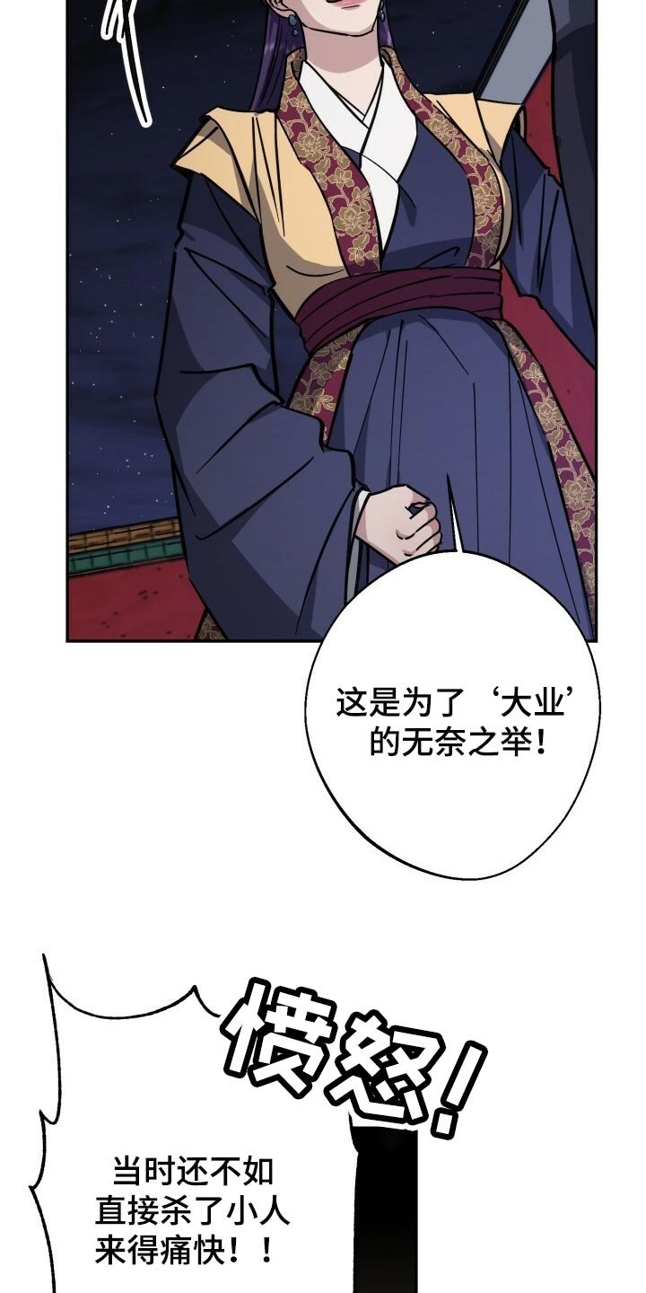 第98章：真善良