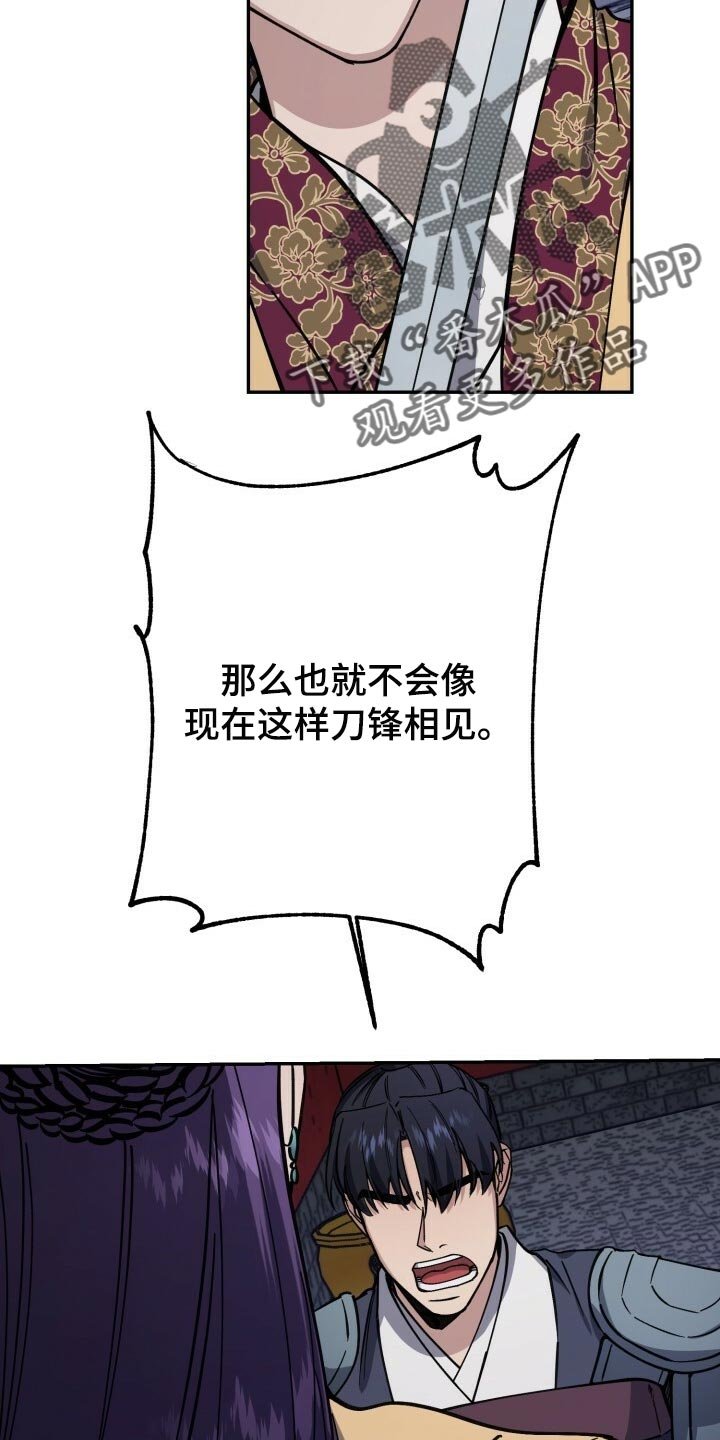 第98章：真善良
