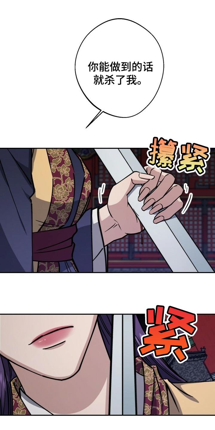 第98章：真善良