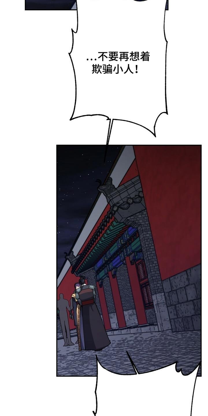 第98章：真善良