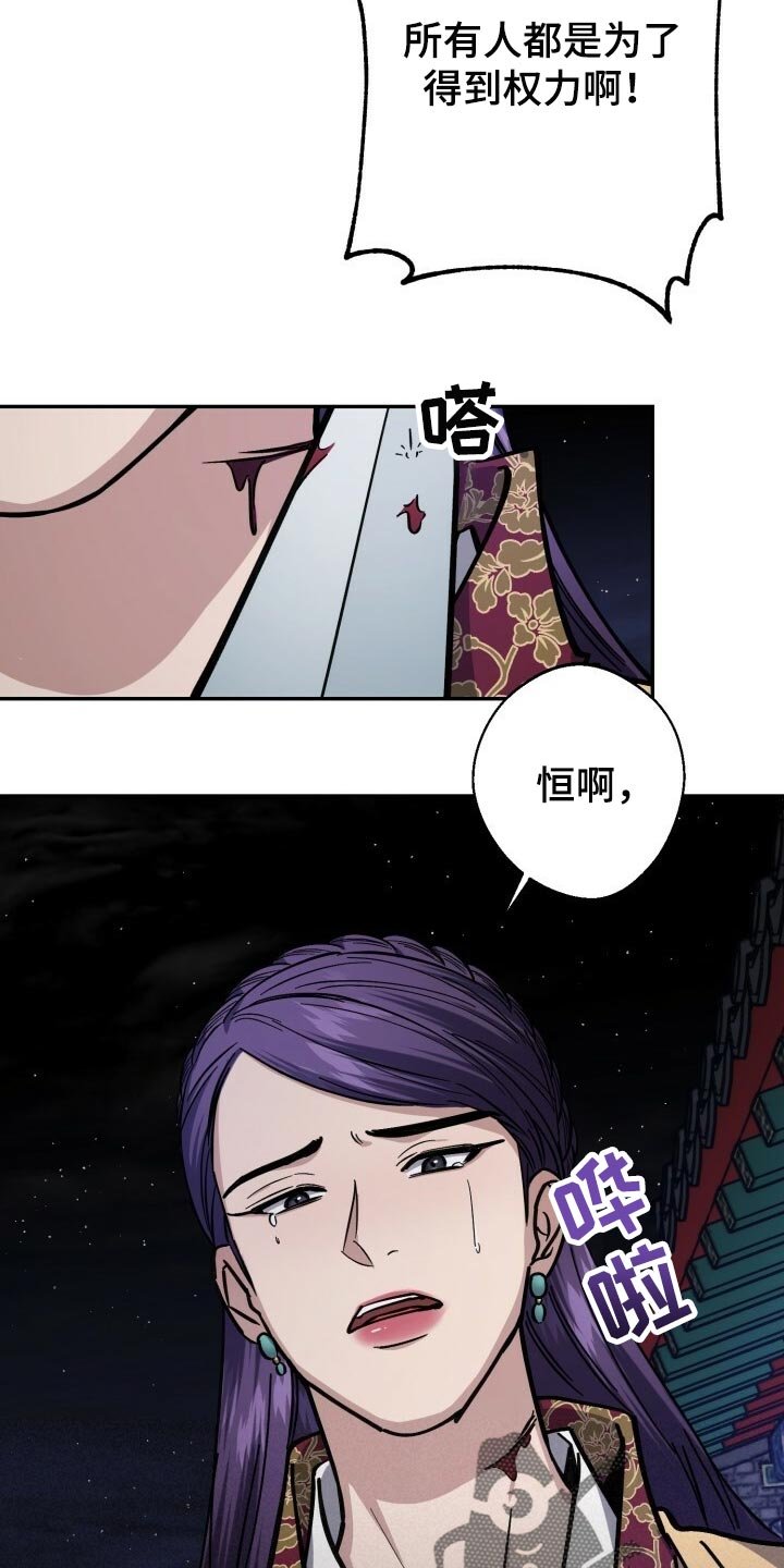 第98章：真善良