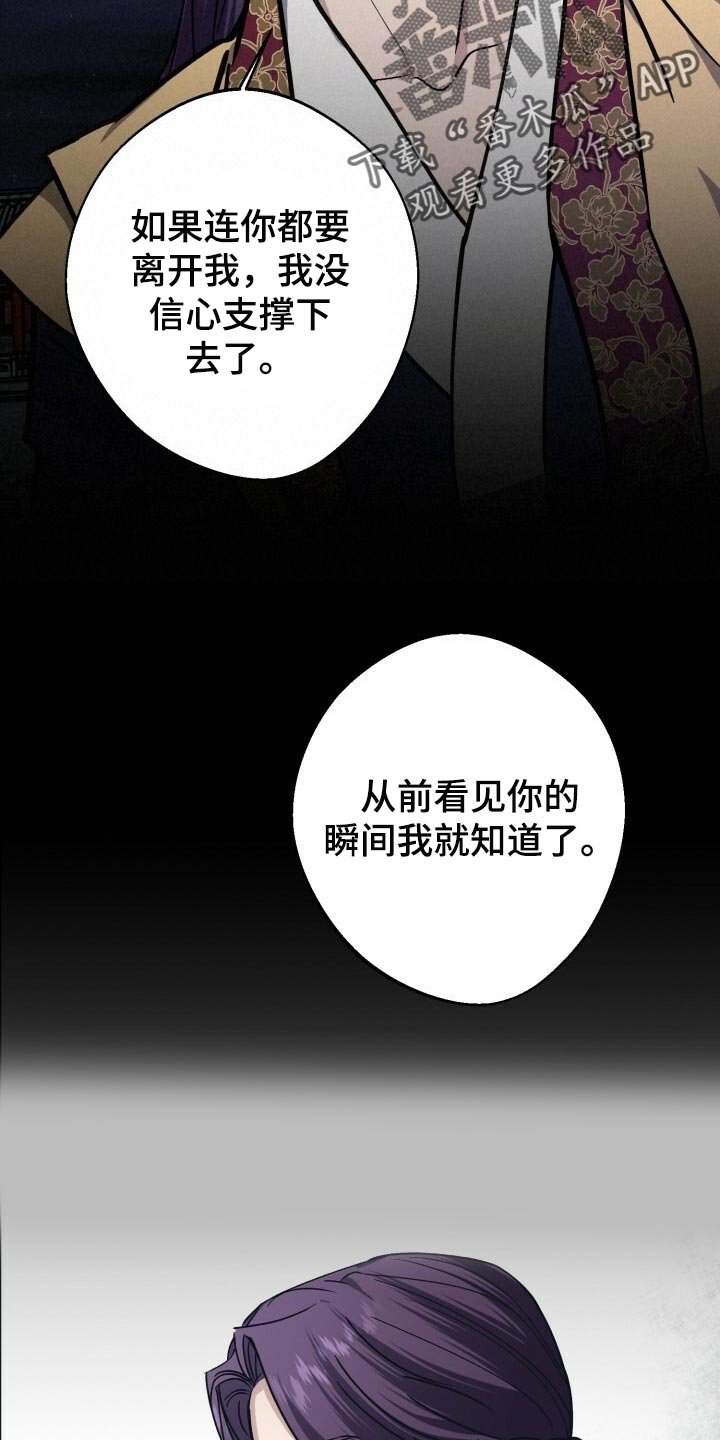 第98章：真善良