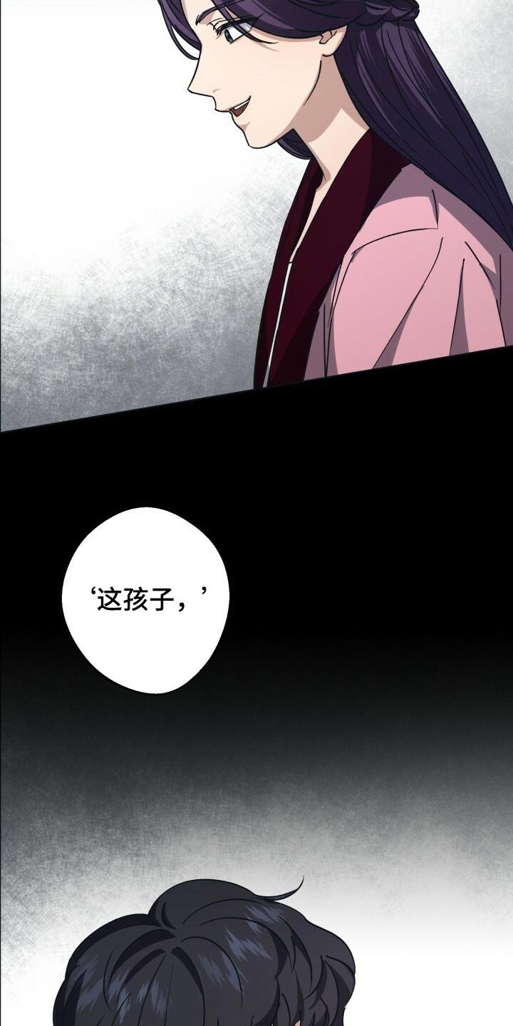 第98章：真善良