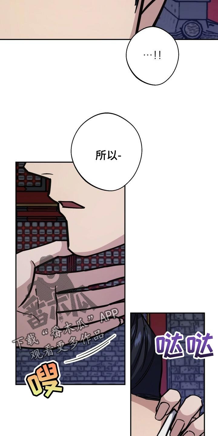 第98章：真善良
