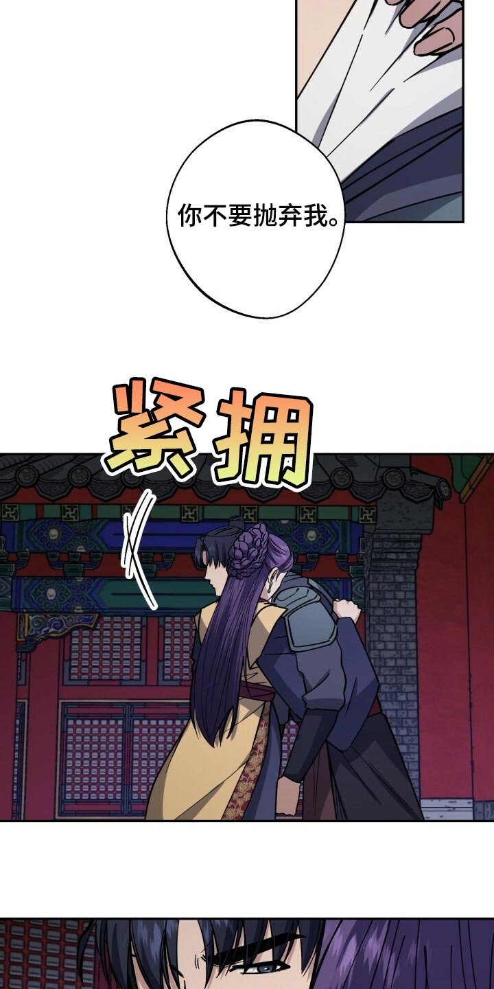 第98章：真善良