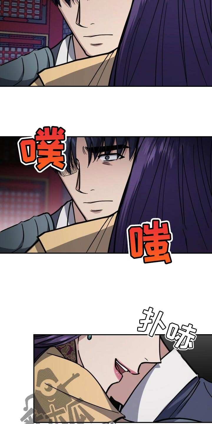 第98章：真善良