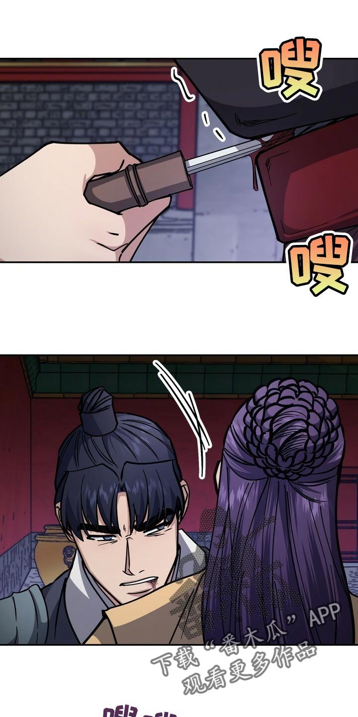 第99章：去中殿