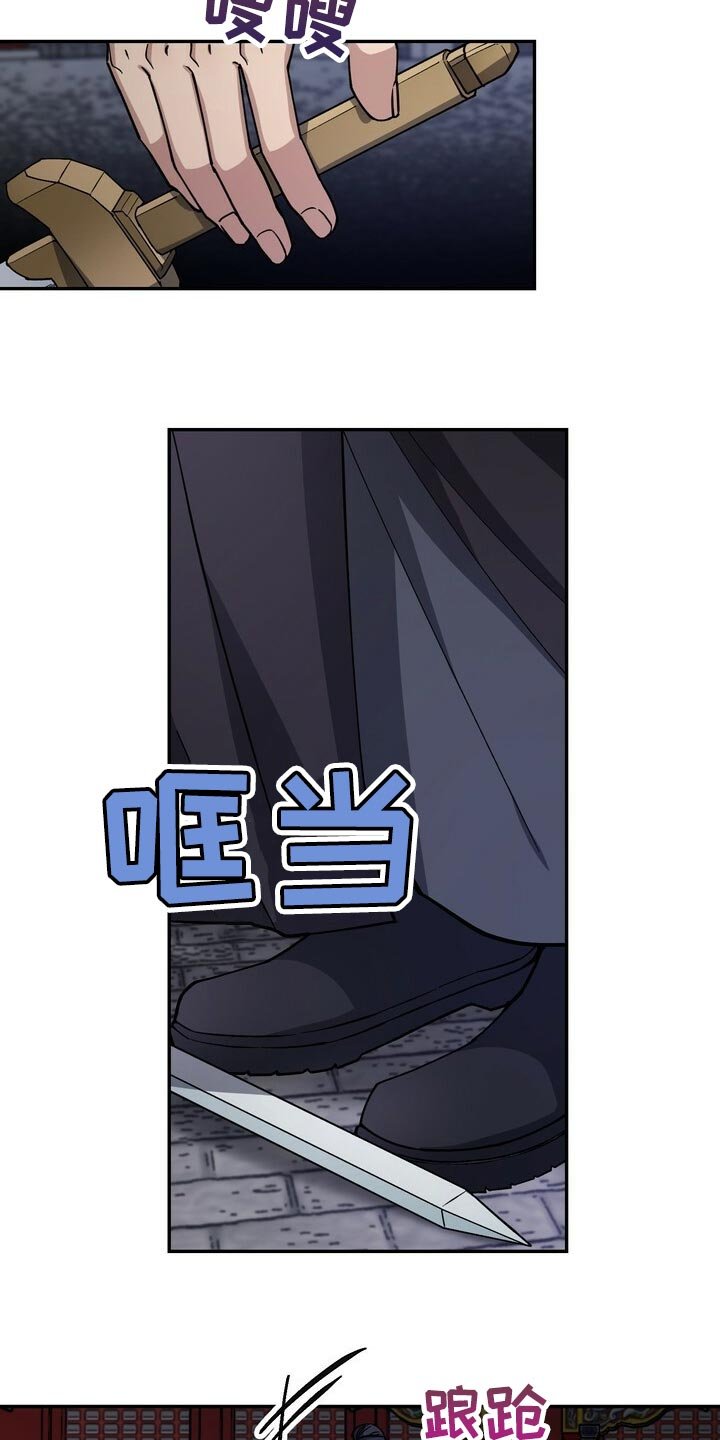 第99章：去中殿