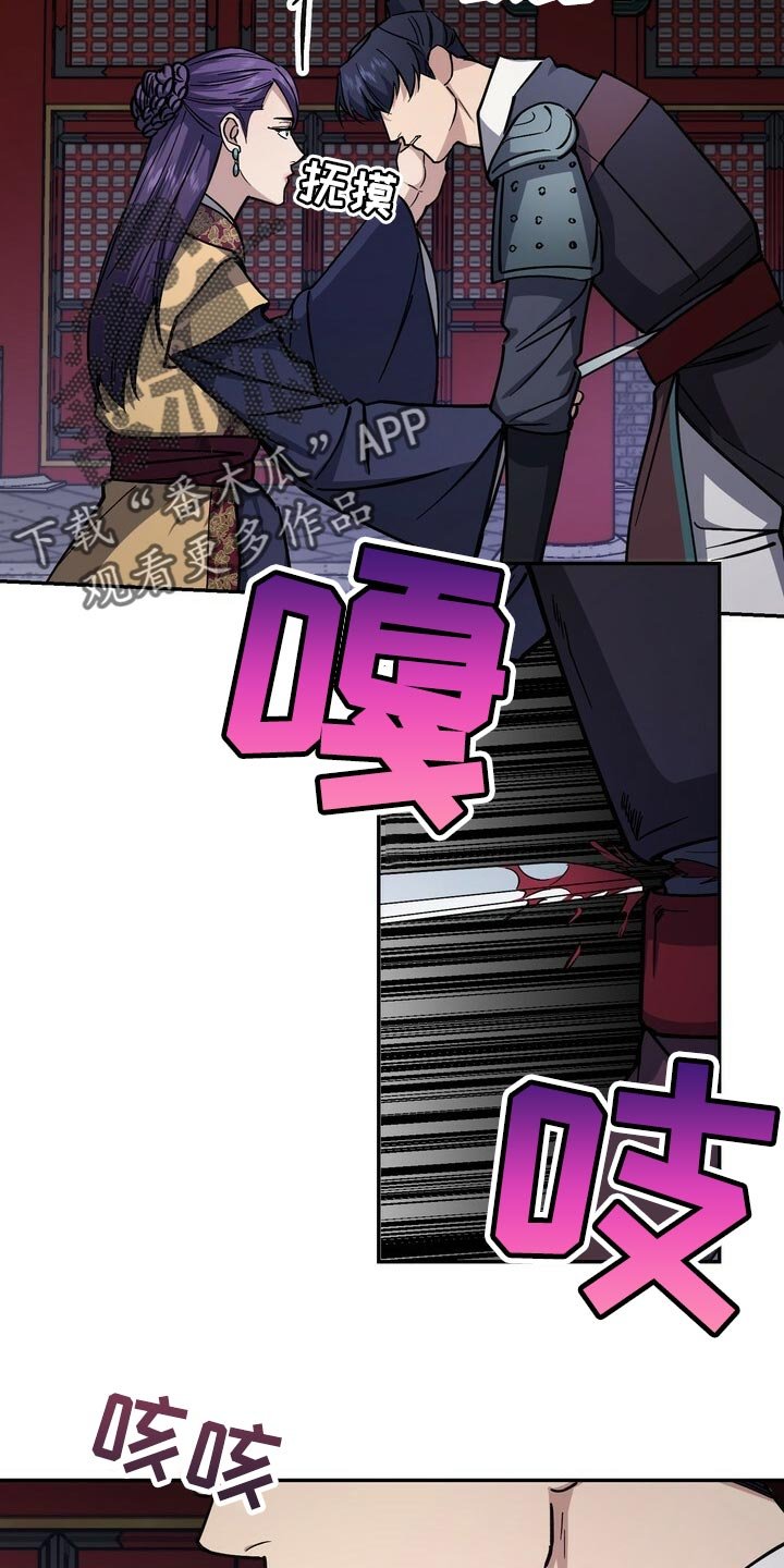 第99章：去中殿