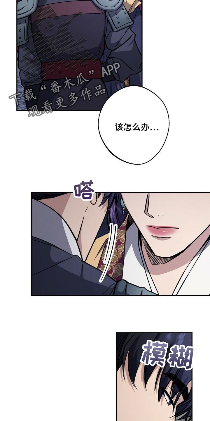 第99章：去中殿