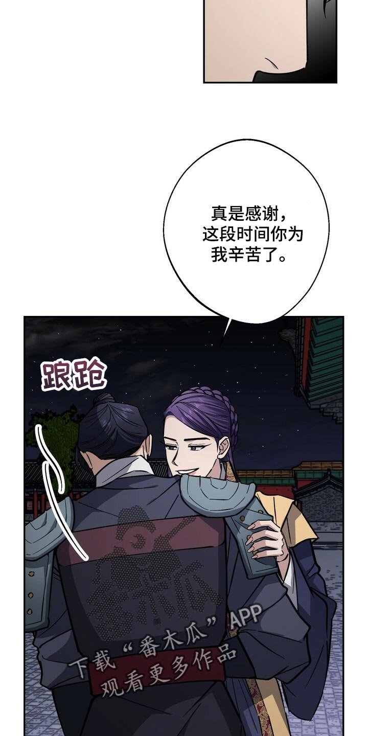 第99章：去中殿