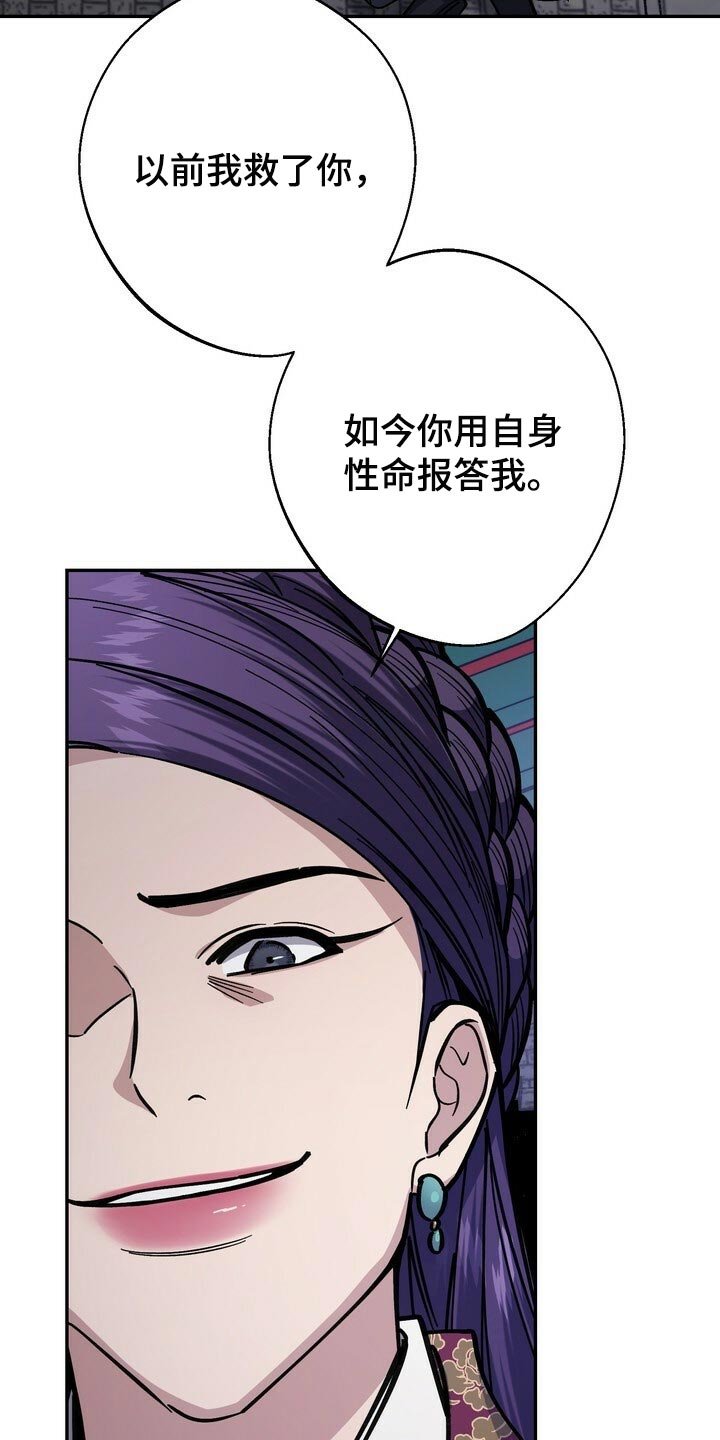 第99章：去中殿