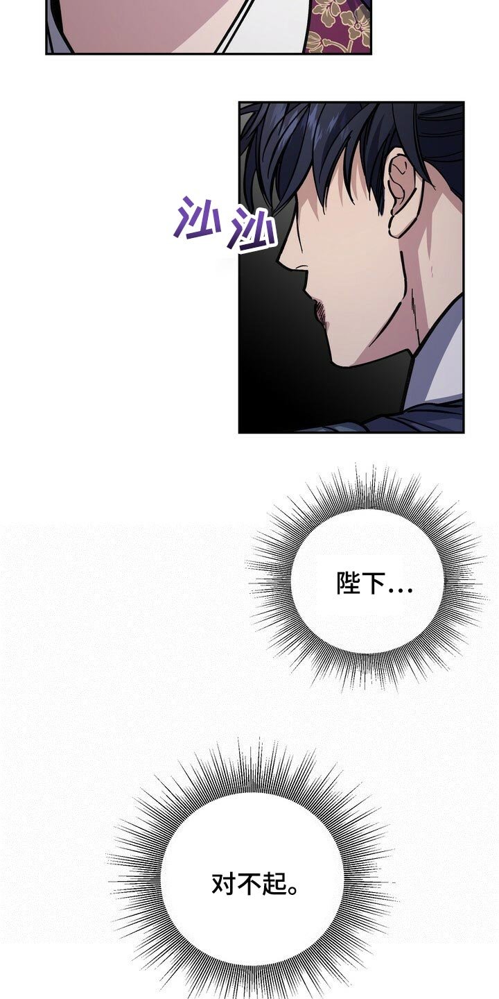 第99章：去中殿